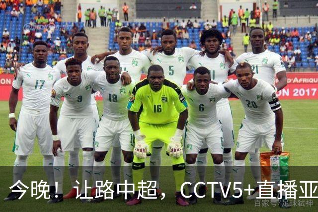 今晚！让路中超，CCTV5+直播亚运会中国男篮PK日本，郭士强迎利好