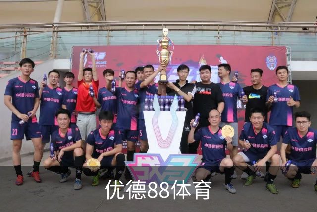优德88体育公司简介图片